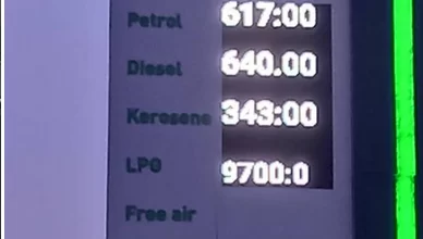 Photo of Hike in Fuel Price: Business operators panic, fear shutdown, job losses